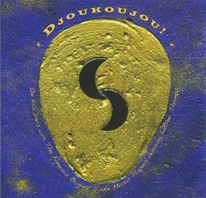 Djuke With On Ka'a CD cover