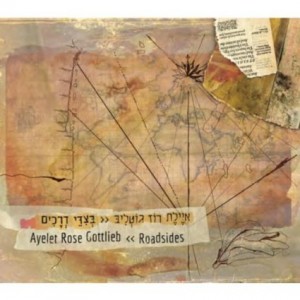 Ayelet Rose Gottlieb CD cover